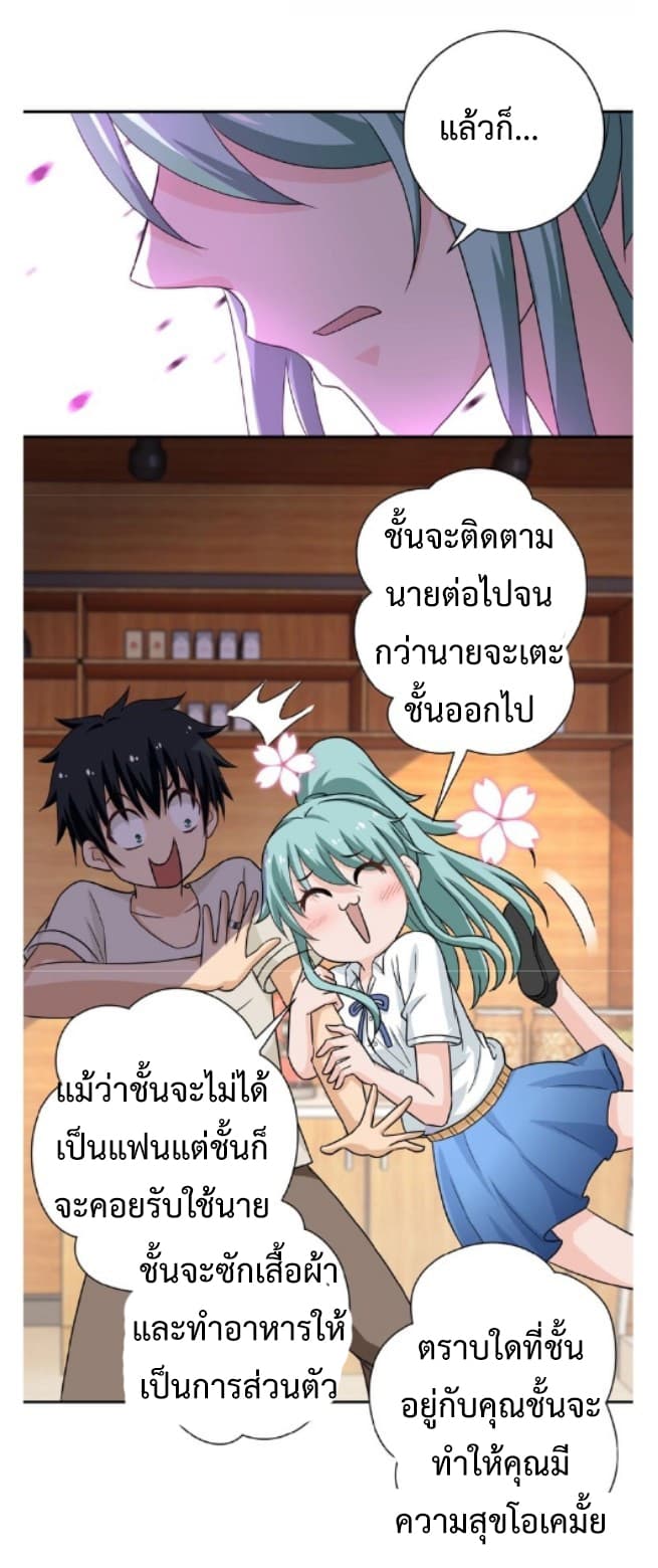 อ่านมังงะ การ์ตูน